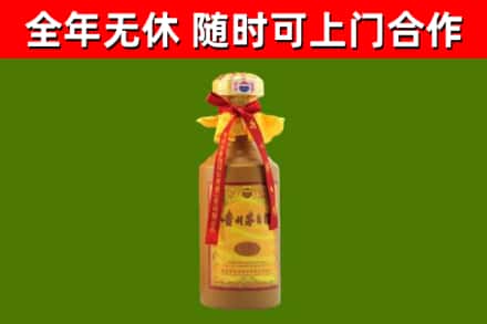 松阳县烟酒回收15年茅台酒.jpg