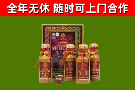 松阳县烟酒回收50年茅台酒.jpg