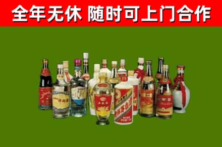 松阳县烟酒回收老白酒.jpg
