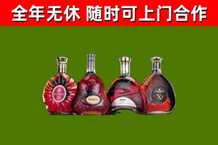松阳县烟酒回收洋酒.jpg