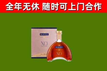 松阳县烟酒回收马爹利洋酒.jpg
